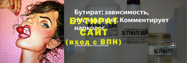 Альфа ПВП Вяземский