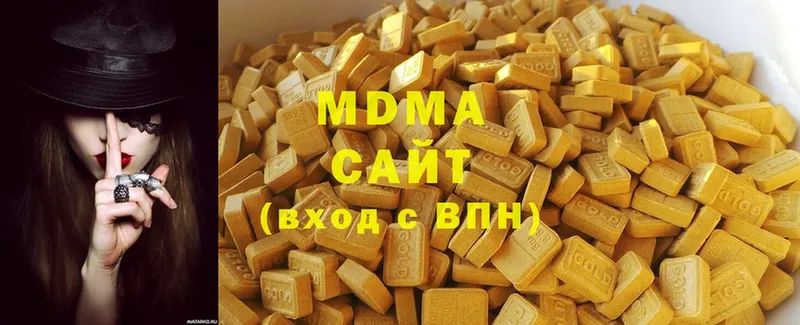 MDMA Molly  что такое наркотик  Новочебоксарск 